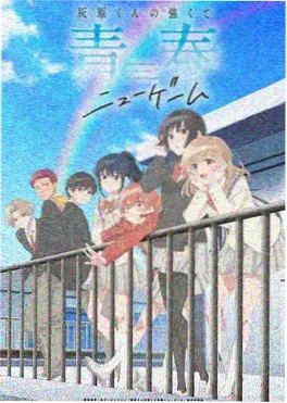 看漫画热血国漫墨色江湖封面