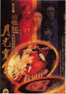 漫画作者访谈综艺幕后配图