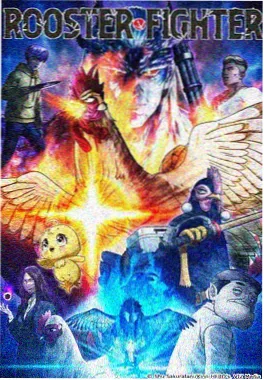 看漫画奇幻童话给星星修灯泡的人封面