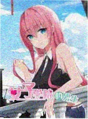 漫画读者阅读习惯调查配图