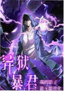 看漫画悬疑单元剧末班地铁的乘客封面